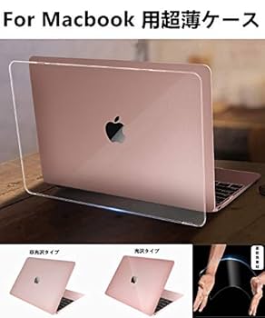 Amazon.co.jp: 超薄設計Apple MacBook Pro 13/Air 13インチ/15